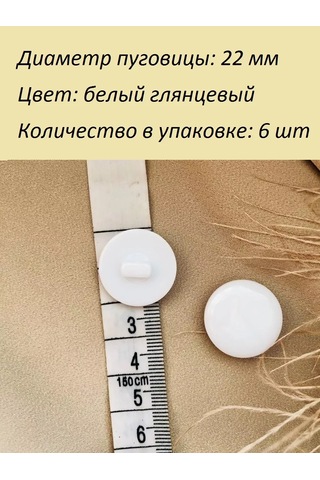 Raushdaryn Yuvarlak Düğmeler 169208897