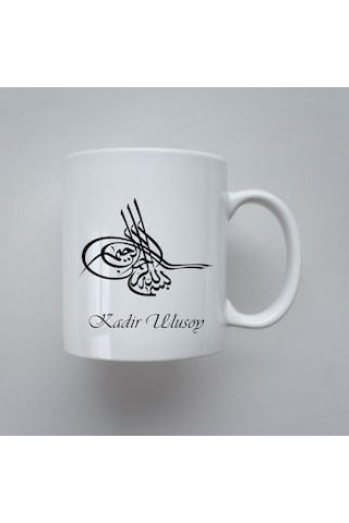 Kişiye Özel Osmanlı Tuğra Kabartmalı Retro Köstekli Cep Saati Ve Bardak