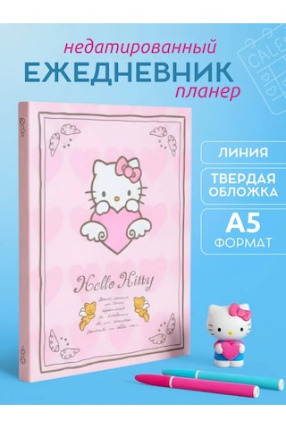 Hello Kitty 2025 Yılı İçin Tarihsiz Haftalık Ajanda 221257624 Pembe