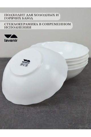 Lavenir Salat Kabı Takımı Beyaz Cam Seramik 6 Adet Salatsal 630 Ml 289658540 Beyaz