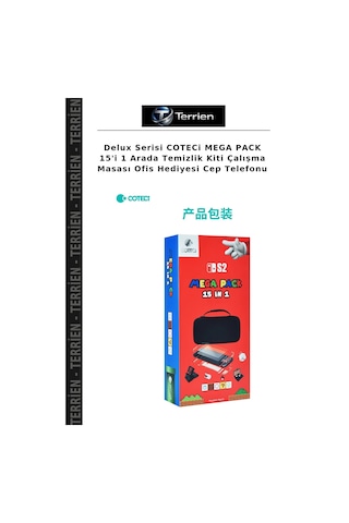 Delux Serisi Coteci Mega Pack 15'i 1 Arada Temizlik Kiti Çalışma Masası Ofis Hediyesi Cep Telefonu