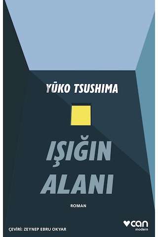 Işığın Alanı Yuko Tsushima