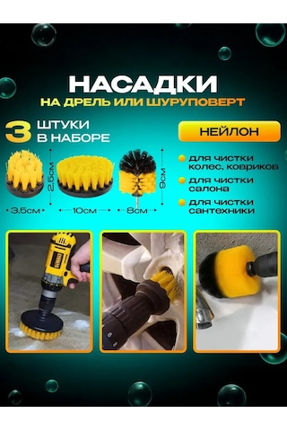 Volomarket 14 Parçalık Araba Detaylandırma Seti 462869394