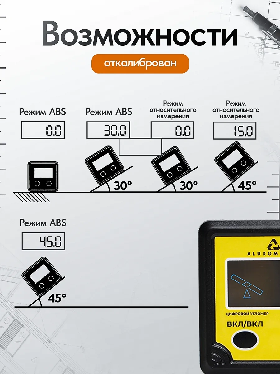 Alukomtools Manyetik Elektronik Gönye 340867073