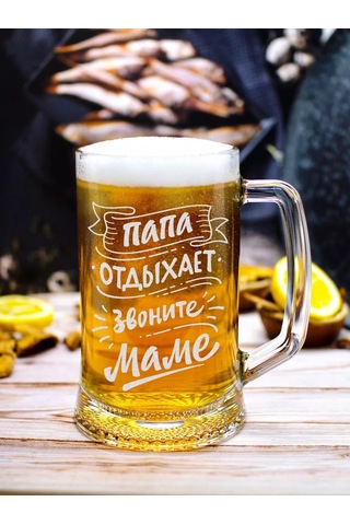 Vimanat Bira Bardağı Üzerine Eğlenceli Yazı 209697523 Beyaz