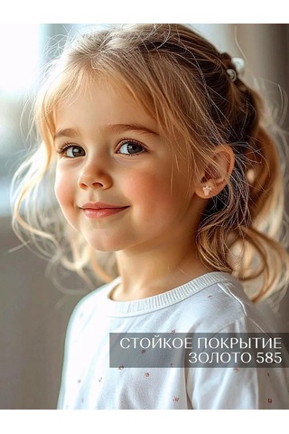 Asj 925 Ayar Gümüş Çocuk Altın Kulak Küpeleri Çiviler 211609637 Altın