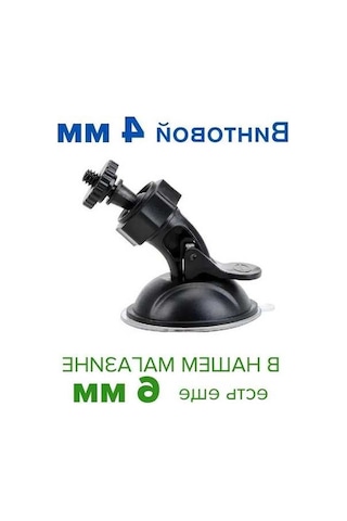 Pazly Vida Vakum Tabanlı, Suofeng Evrensel Araç Bağlantı Ayağı 55mm 4mm - Lb