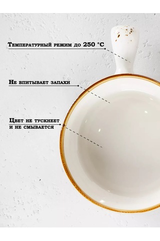 Magistro Julyen İçin Kokotiktava 2 Adet Cerera 500 Ml D 15 Cm 227446047 Beyaz