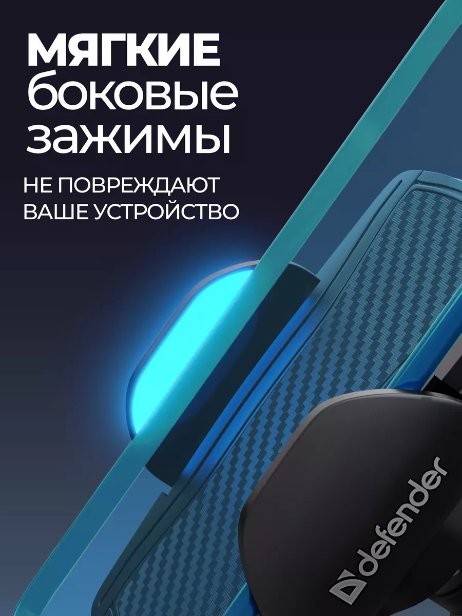 Defender Araba İçin Telefon Tutucu Ch-136 153598046 Siyah