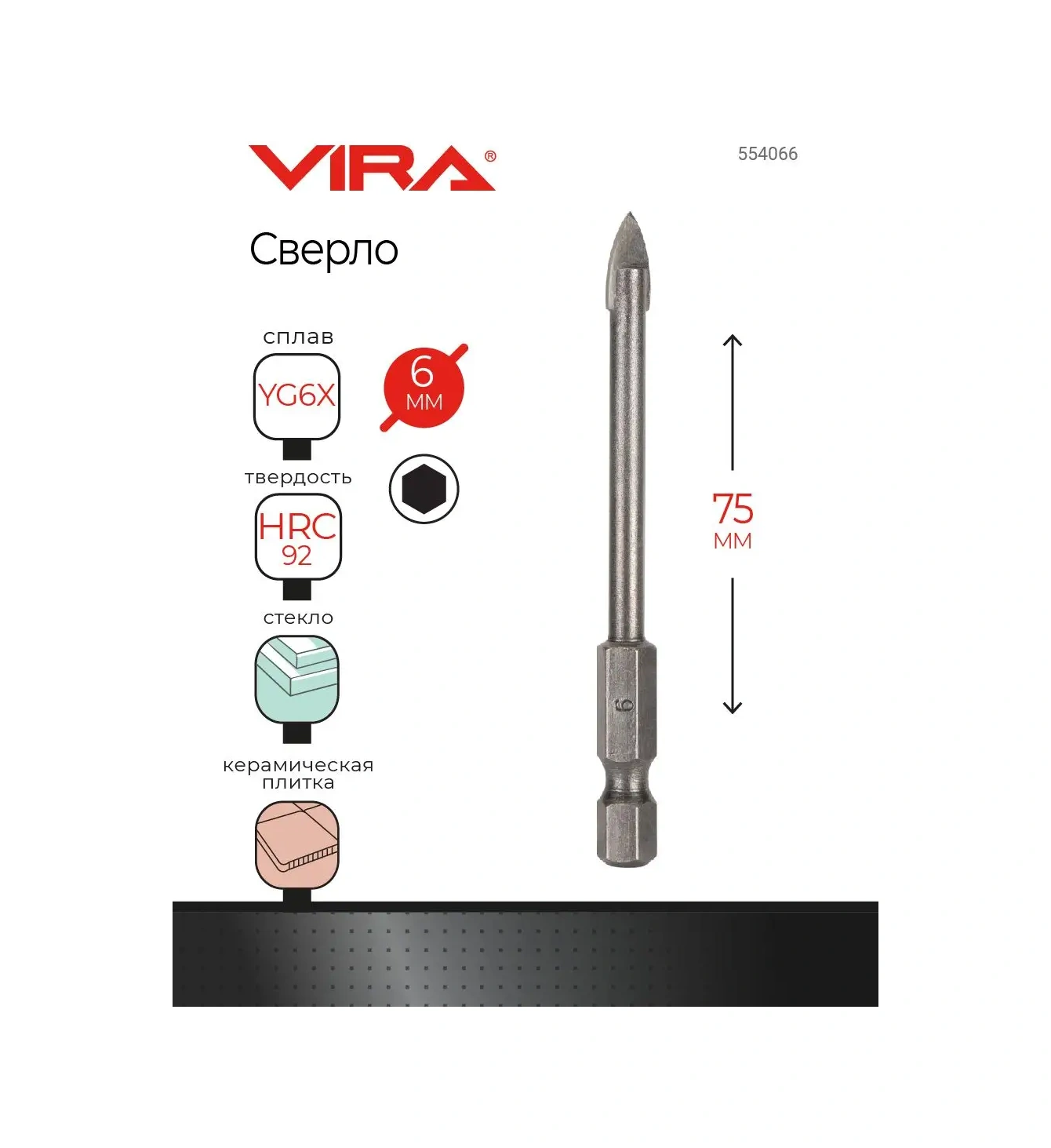 Vıra 6 Mm Altıgen Uçlu Cam Ve Seramik Matkap Ucu 14938235