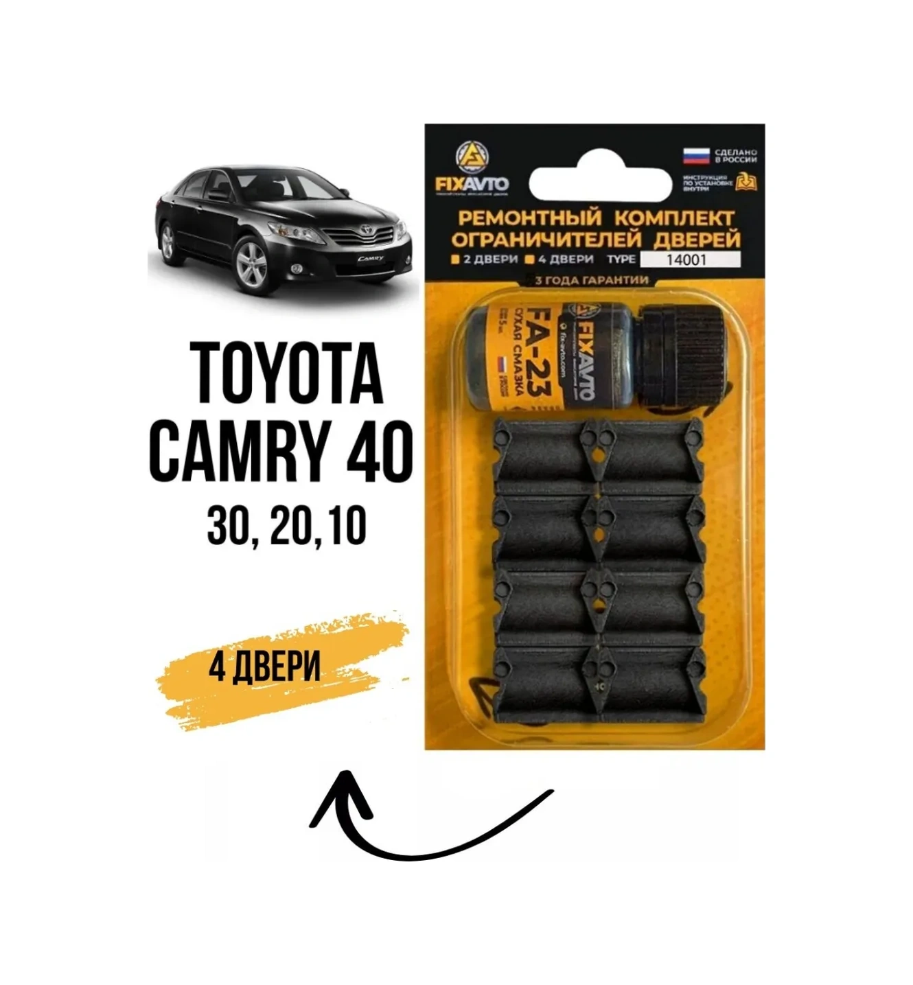 Kompania Fixavto Toyota Camry 40 30 20 10 Iv-vıı Sınırlı Takım Tamir Seti 96349724