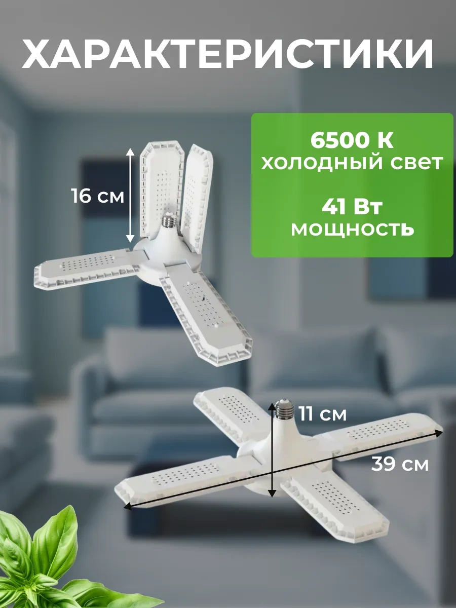 Lubimyj Svet Led Tavan Avizesi 307785360 Beyaz