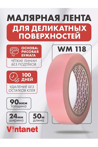Vıntanet Hassas Yüzeyler İçin Washi Painter Tape 24mm X 50m 381207238