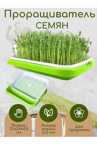 Dofolink Farmer Tema Tohum Fıstıklı Bitki Yetiştirme Seti - Hidroponik Microgreen Seracık, Sağlıklı Yeşillikler İçin Gıda Grade Plastik, Yeşil/beyaz