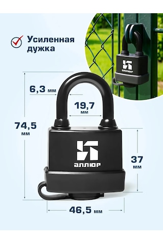Allur Dış Mekan Askılı Asma Kilit, Her Hava Koşuluna Uygun 46.5mm 461263217
