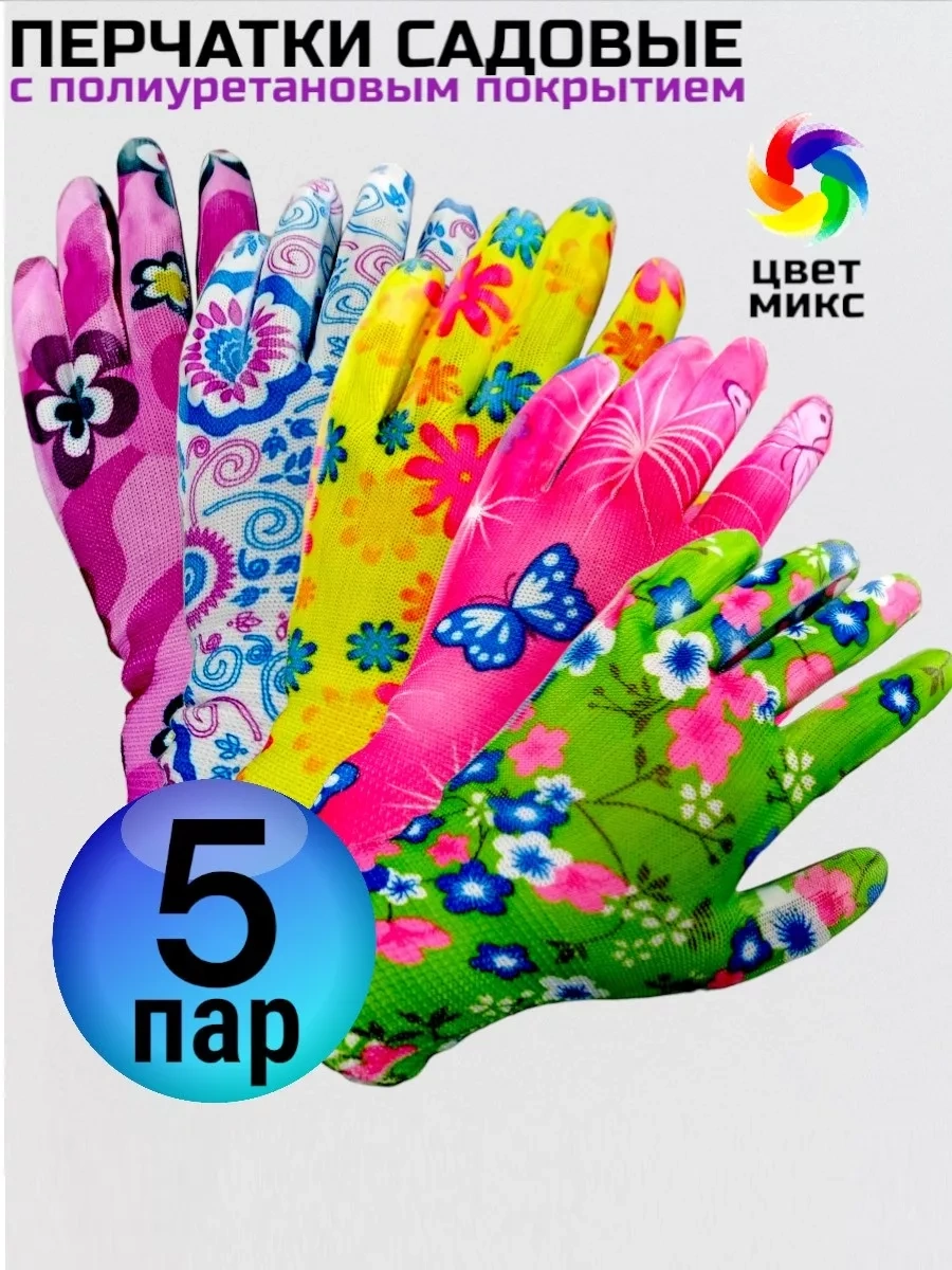 Sptools Kaplamalı Bahçe Eldivenleri Kadın Kaplamalı Bahçe Eldivenleri 158096431