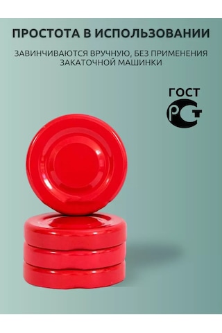 Tm Uralsko Konserve Kapağı Vidalı 20 Adet 332626990 Kırmızı