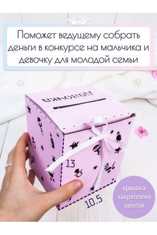 Kanysevy Aile Bankası Gelinlik Sandığı Kutusu 151695622