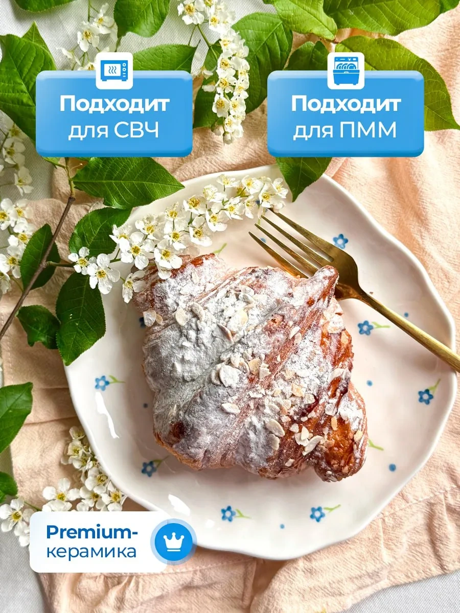 More Uuta Düz Tabaklar 2 Adet Mavi Kantaron 359192285 Beyaz