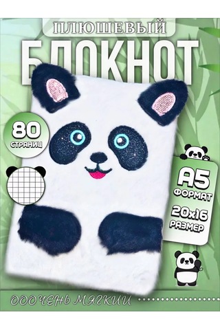 Otlicnyj Pandula Not Defteri İçin Tüylü Bloknot 201977698 Beyaz