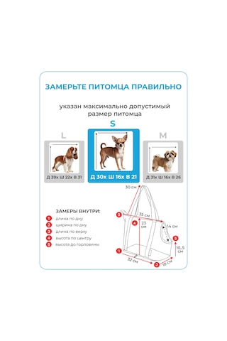 Raimos S Katlanabilir Köpek Ve Kedi Taşıma Çantası 447972044