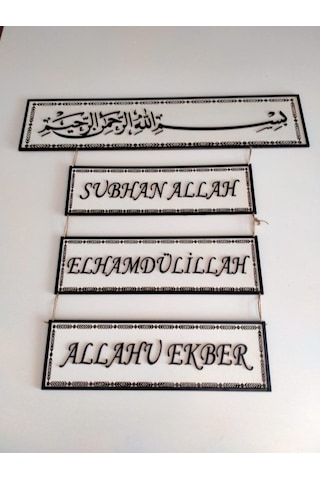 Duvar Süsü 4 Lü Set Dini Motif Çok Şık Ve Kaliteli Hediye