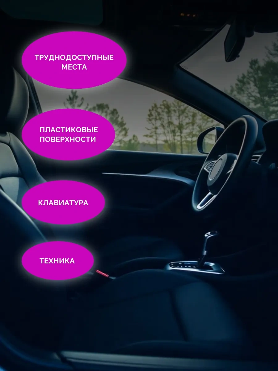 Klık Temizlik İçin Slime, Mor Jel Lisun 263103433