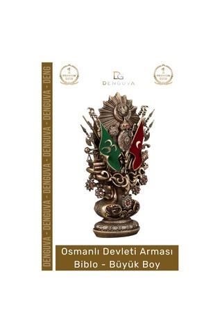 Biblo Antik Sarı Dekoratif Masaüstü Hediyelik Ofis Biblo Büyük Osmanlı Devleti Arması Boytu