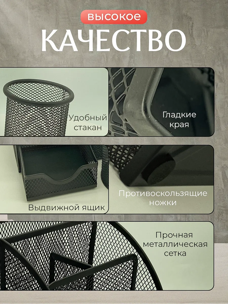 Primeparts Kırtasiye Düzenleyici Set 226185237