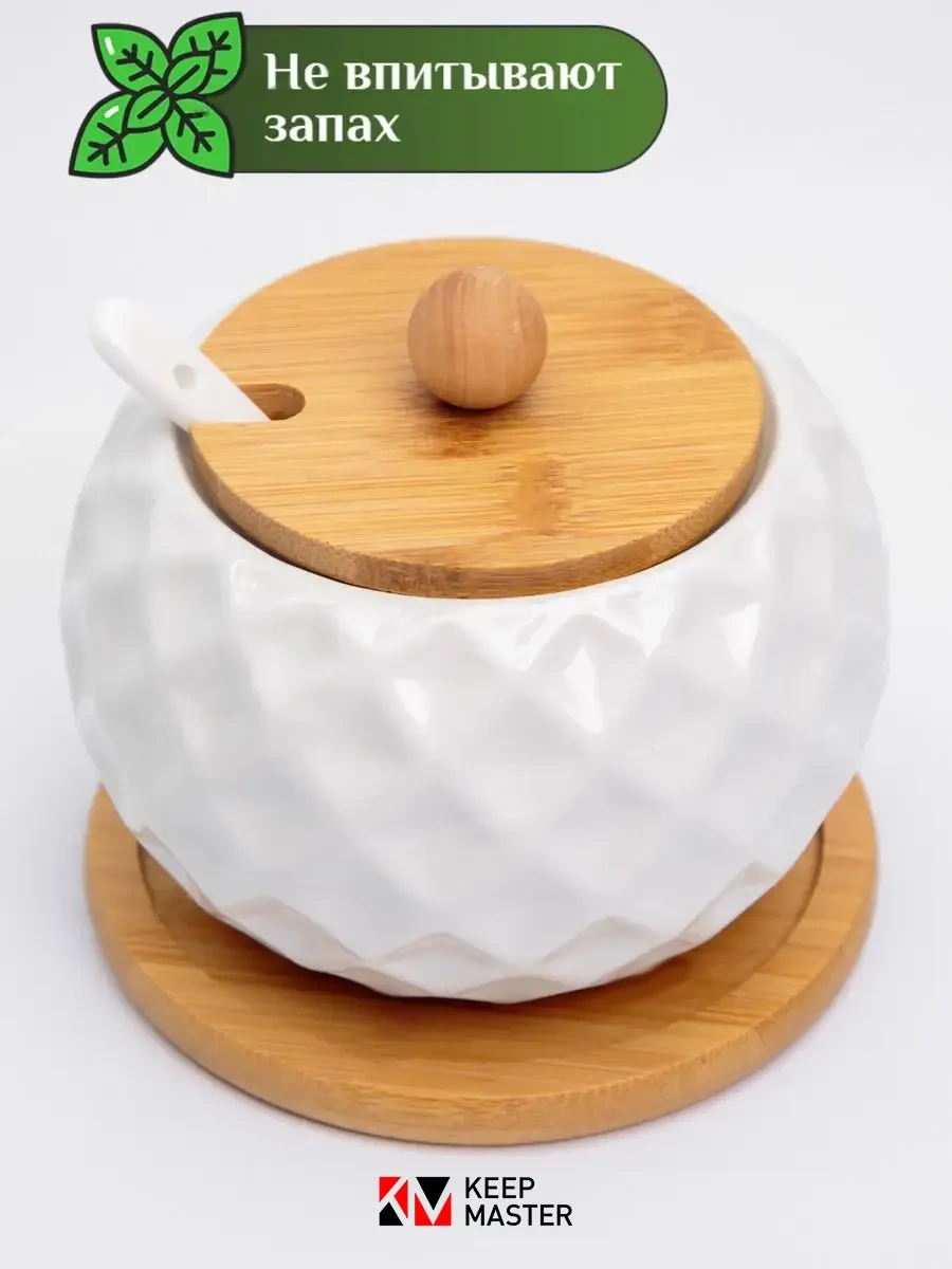 Keep Master Kapaklı Ve Kaşıklı 500 Ml Şekerlik 145729213 Beyaz