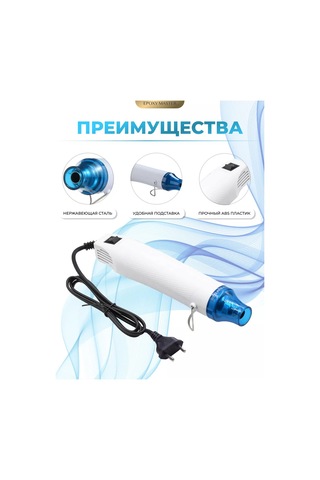 Epoxymaster El İşleri Ve Kabartma İçin Termal Büzülme Fanı 151721486