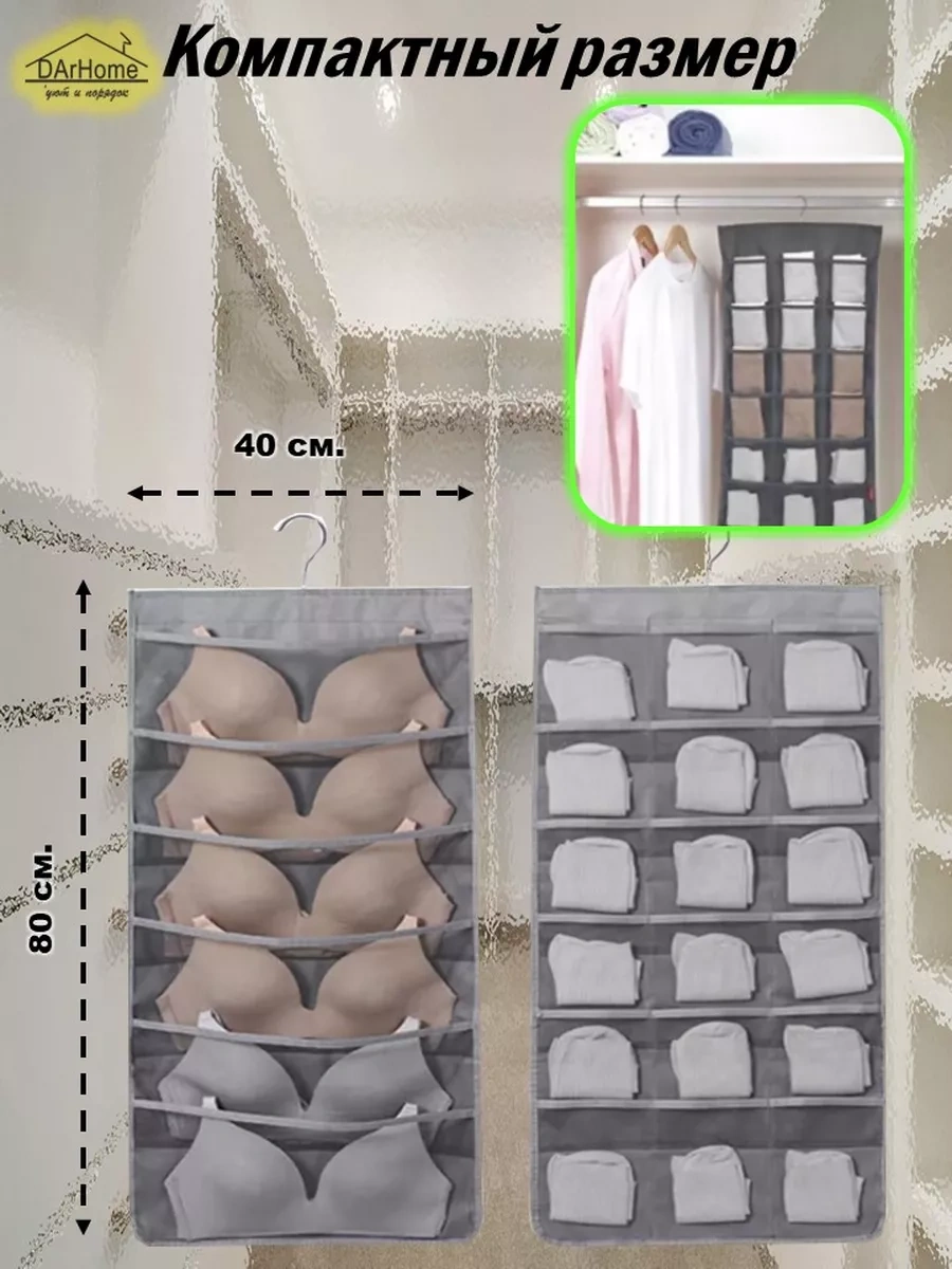 Darhome Dolap İçin Asma İç Çamaşırı Organizatörü, 24 Cep 25755472 Gri