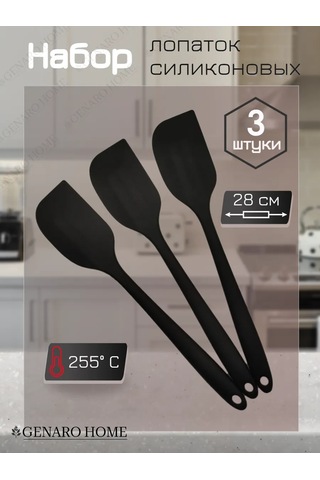Genaro Home Silikon Spatula 438046614 Siyah