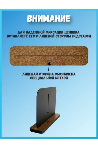 Psmtorg Tebeşirli Fiyat Etiketleri + Fiyat Etiketi Tutucu Seti 216153053 Diğer