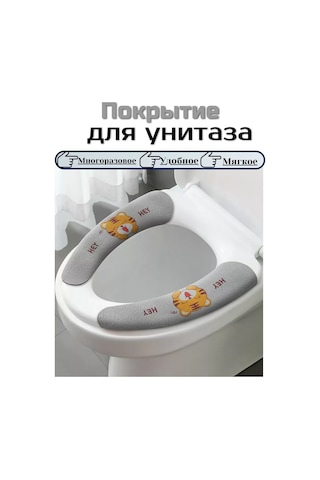 Sunny&moon Home Evrensel Klozet Kapağı 280058622 Gri