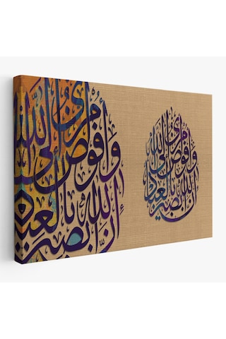 Ben İşimi Allah A Havale Ediyorum.allah, Kullarını Hakkıyla Görendir,tablo-3355 70 X 100