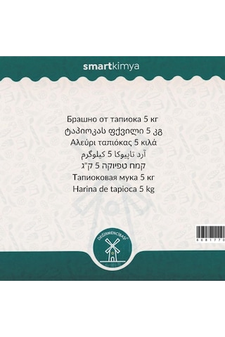 Tapyoka Unu 5 Kg