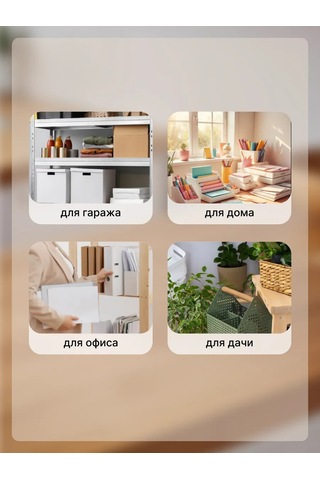 Arhimed Eternity 4'lü Sepet Seti, 11 Litre, Beyaz 407347031 Beyaz