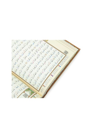 Tecvidli Kuranı Kerim - Termo Deri - Orta Boy - Kahverengi Renkli - Ayfa Yayınevi - Bilgisayar Hatlı