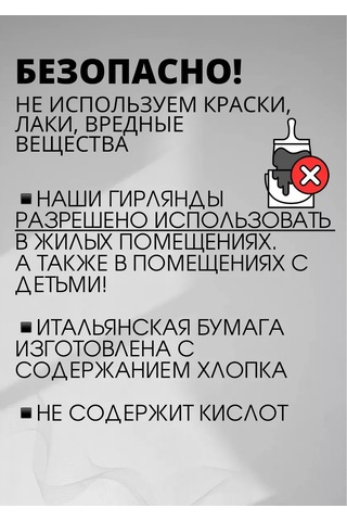 Padarunak 1 Eylül Sınıf Öğretmen İçin Hazırlanışı 446952886 Kalın Karton