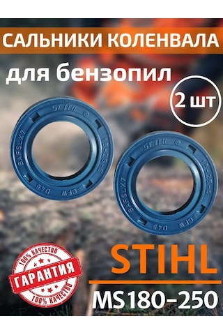 Stihl Stıhl Ms 180-250 96390031585 Krank Mili Contası 249253848