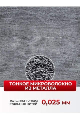 Wardan Paslanmaz Çelik Yünü 0000 Aşındırıcı 466494407