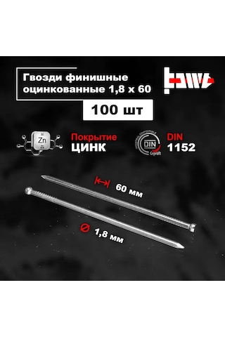 Bowt Cıvata Son Zırhlı Galvanizli 1,8 X 60 Mm 100 Adet 171913120 60 MM