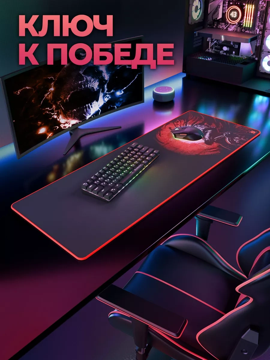 Defender Büyük Oyuncu Fare Mouse Pad'i 800x300 Liberty 31193331