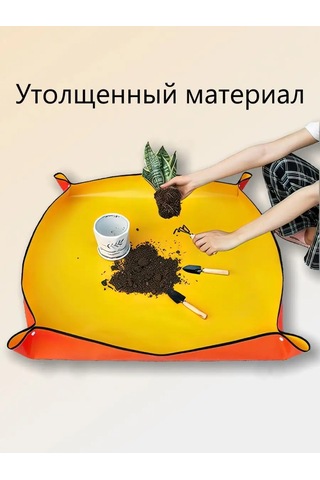 Peva Bahçe Çiçek Ve Bitki Dikimi İçin Paspas 151755414