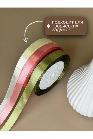 Gw Pack Saten Kurdele Ambalaj İçin El İşi 1,2 Cm 22 M 3 Adet 218434150