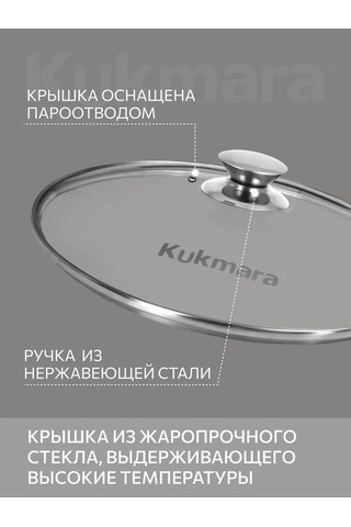 Kukmara Kukmara 24 Cm Cam Kapak, Kenarlı Ve Kulplu 399312207 Diğer