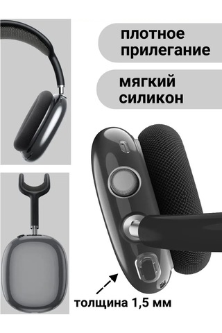 A&o Airpods Uyumlu Max Kulaklık Kılıfı 164242443 Siyah