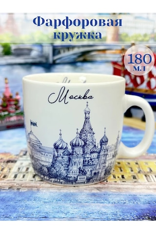 Bjorn Moskova "naberezhnaya" 180 Ml Porselen Hatıra Kupa 431951068 Beyaz