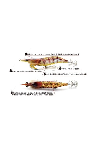 Little Jack Onliest 3.5 17.9 gr Kalamar Zokası